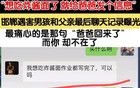 河北三個(gè)小惡魔宣判了！