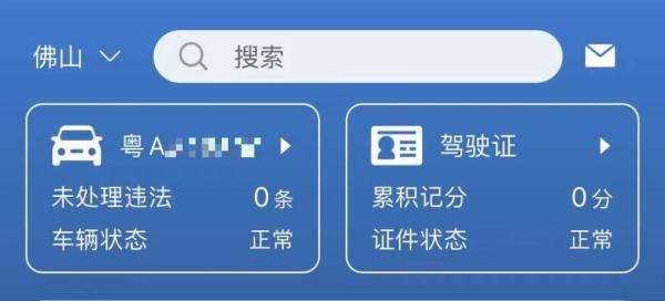 駕駛證快到期、已過期？換證攻略來啦！