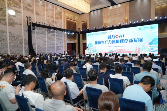 圖為活動現(xiàn)場。中國移動重慶公司供圖