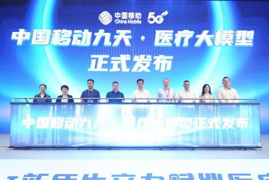 圖為活動現(xiàn)場。中國移動重慶公司供圖