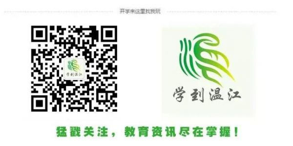 【学到温江】重要！健康码变黄变红咋办？这里让你不再谈“码”色变-幼师课件网第5张图片