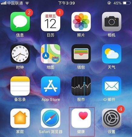 微信计步功能在哪里打开