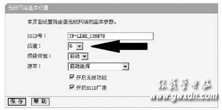 家庭無線網絡組建要領
