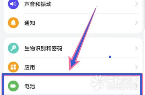 榮耀Magic5 Pro在哪里看電池壽命