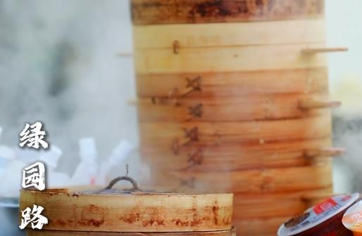 熱氣裊裊喚醒一天的活力與希望——綠園路