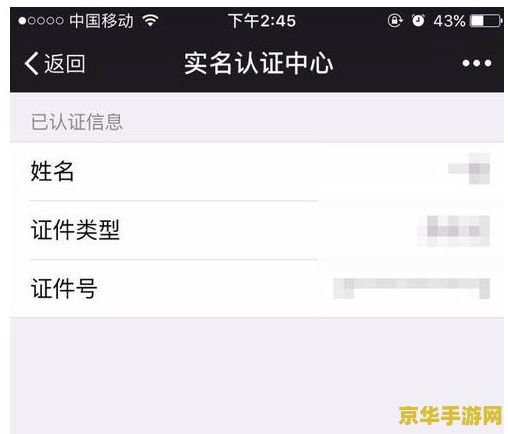 王者榮耀中怎么取消健康系統(tǒng) 王者榮耀中如何取消健康系統(tǒng)