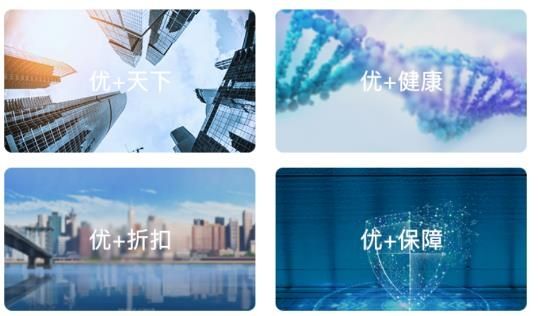 健康優(yōu) 個(gè)人版app最新版