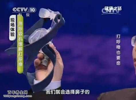 呼吸机
