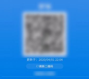 微信健康码实名认证用户与姓名不匹配 微信健康码怎么解除绑定