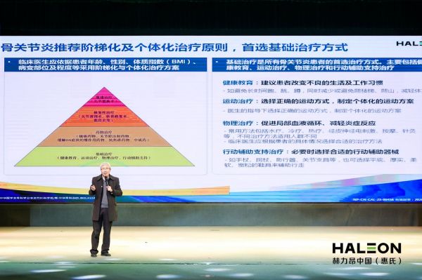 科学呵护骨骼健康，《赫家健康说》巡讲走进临汾(图2)