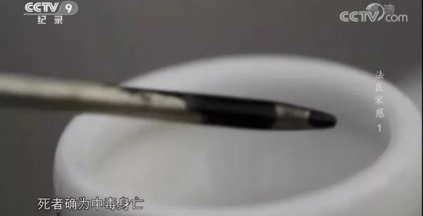 身上戴的銀飾變黑是證明身體不健康嗎 身上戴的銀飾變黑怎么回事(圖3)
