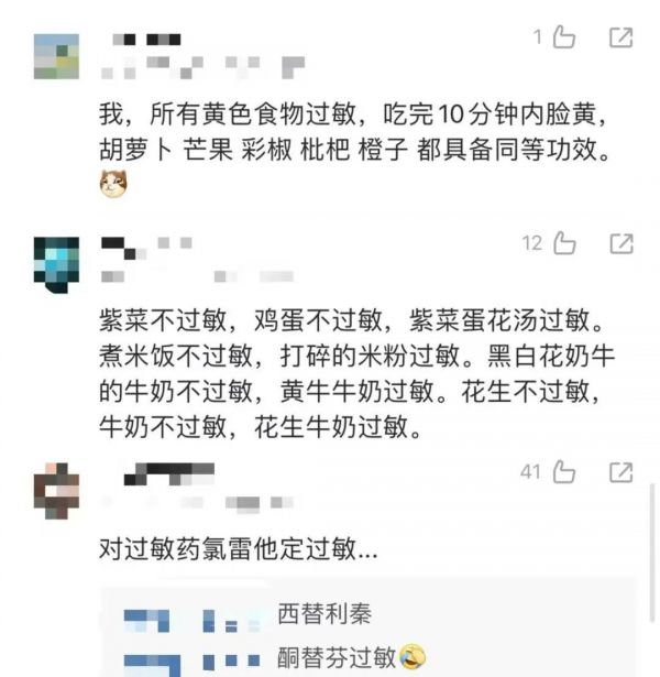 對(duì)米飯過(guò)敏？真不離譜！大米過(guò)敏并非個(gè)例