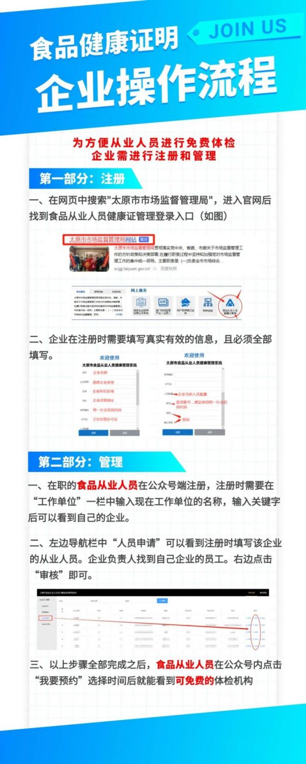 山西醫(yī)科大學(xué)第一醫(yī)院萬柏林分院