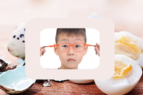 保護(hù)視力