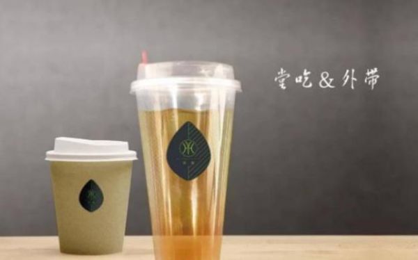 易衡草本飲品加盟