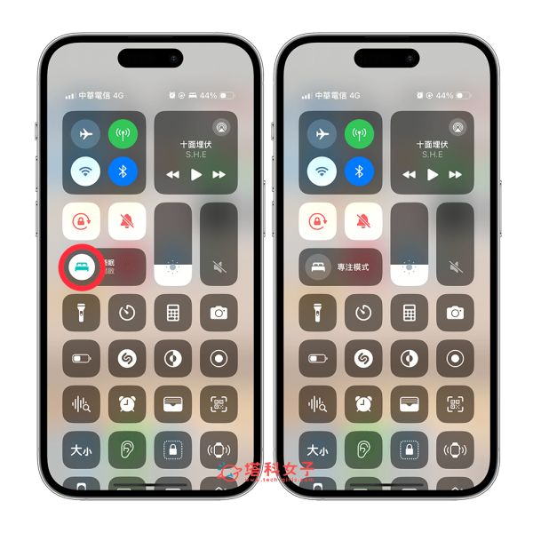 在 iOS 控制中心关闭睡眠模式