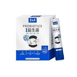 Besunyen 碧生源 红参益生菌调理肠胃大人成人妇女高活性免疫冻干粉双歧杆菌