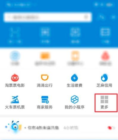 湖北健康码如何打卡 湖北健康码打卡多久