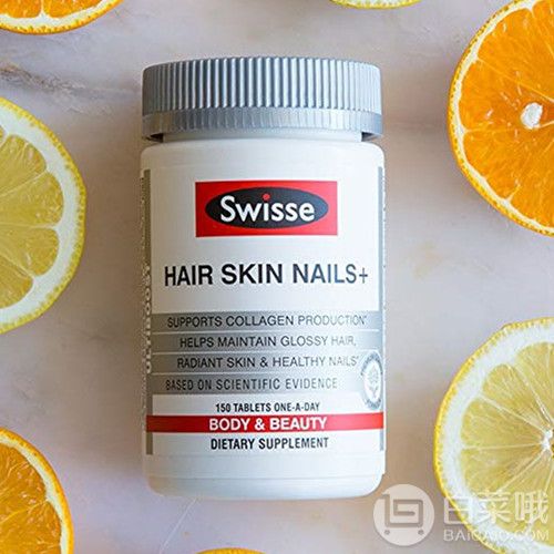 亚马逊海外购 Swisse超级品牌日 网红保健品售价低至￥61起Prime会员满￥200免邮