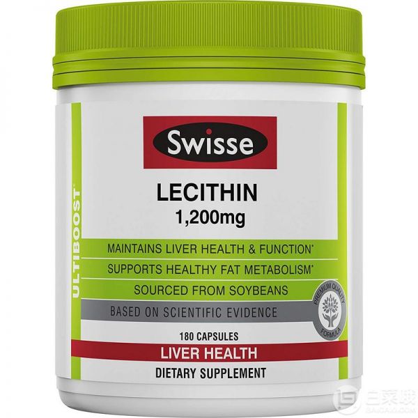 亚马逊海外购 Swisse超级品牌日 网红保健品售价低至￥61起Prime会员满￥200免邮