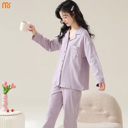 Madallo 莫代爾 100%全棉 長褲長袖女士家居服套裝