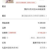 訂單截圖縮略圖