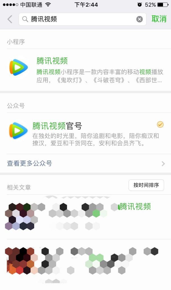 藥顧問