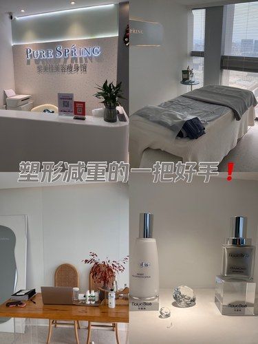 躺著也能瘦的小眾減重方式被我找到啦??