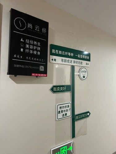 平凡的小店雕塑你的美