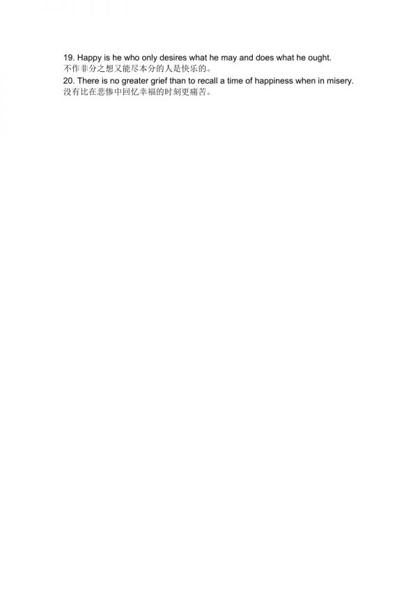 關于健康的英語標語.doc_第2頁