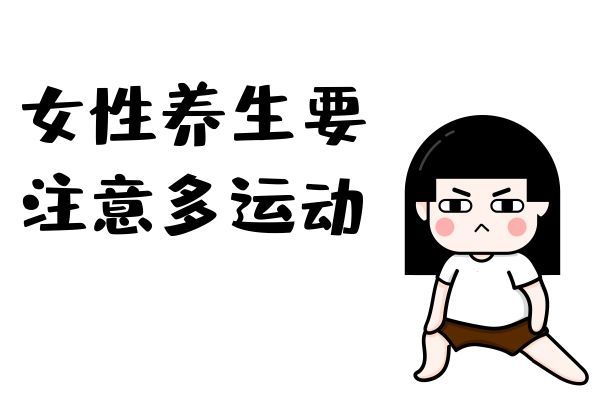 多運(yùn)動(dòng)