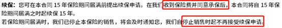 2021平安百万医疗和太平洋百万医疗哪个好