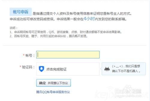 lol英雄联盟健康系统2小时限制怎么解除防沉迷