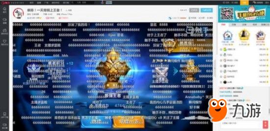 王者榮耀史上最嚴(yán)防沉迷規(guī)定出爐 或因小新通宵打26小時(shí)?