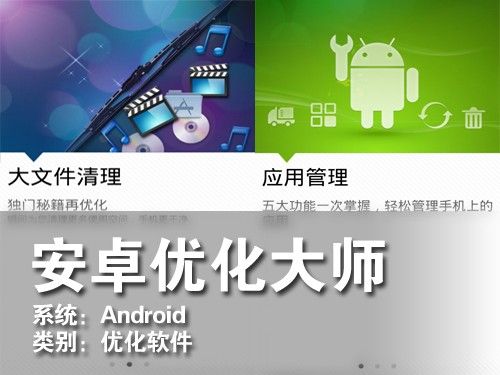 安卓健康使用系統(tǒng)機(jī)制解析：如何破解以獲取更多使用權(quán)限 第1張