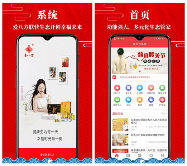 安卓健康使用系統(tǒng)機(jī)制解析：如何破解以獲取更多使用權(quán)限 第3張