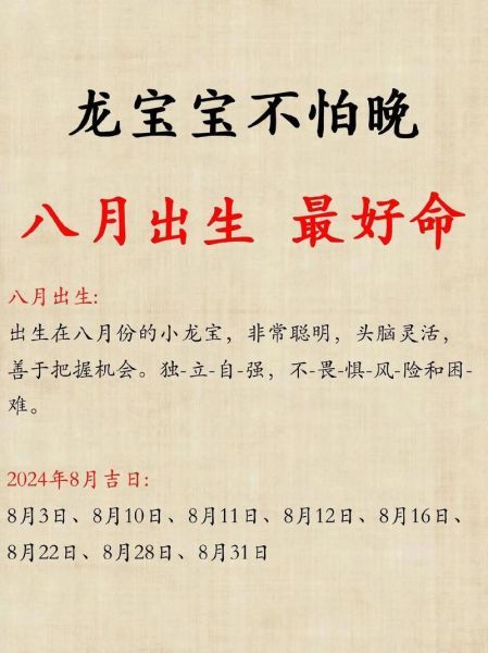 2024年怎么确定胎儿是否健康