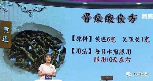 健康之路20171019視頻,陳明,天生一對(duì)養(yǎng)六腑（一）養(yǎng)胃