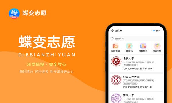 上海健康医学院怎么样及评价好不好 上海健康医学院口碑如何
