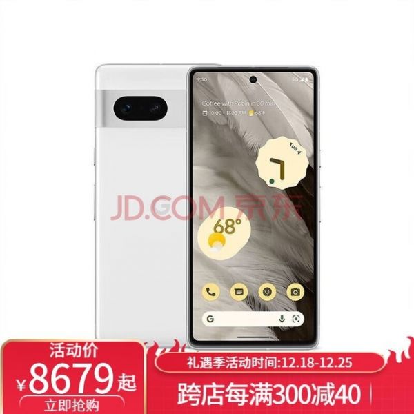 谷歌（Google）Pixel 7 智能手机6.3英寸50MP主摄指纹面部解锁Tensor G2芯片 Snow雪白色 8+256GB 双后置摄像头系统
