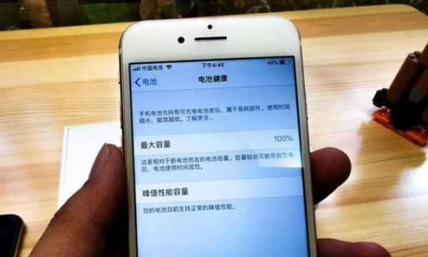 如何通過安卓設(shè)備查看電池健康程度（簡單方法幫助你了解安卓設(shè)備電池的使用情況）