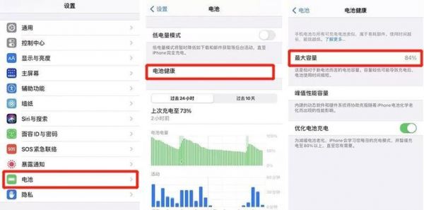 如何通過安卓設(shè)備查看電池健康程度（簡單方法幫助你了解安卓設(shè)備電池的使用情況）