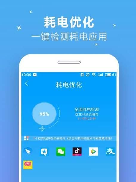 如何通過安卓設(shè)備查看電池健康程度（簡單方法幫助你了解安卓設(shè)備電池的使用情況）