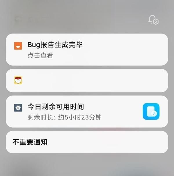 小米手机 MIUI12 如何查询电池状况（电池健康度）-有驾