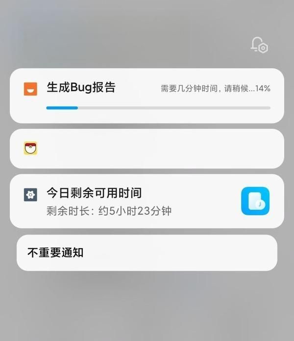 小米手机 MIUI12 如何查询电池状况（电池健康度）-有驾