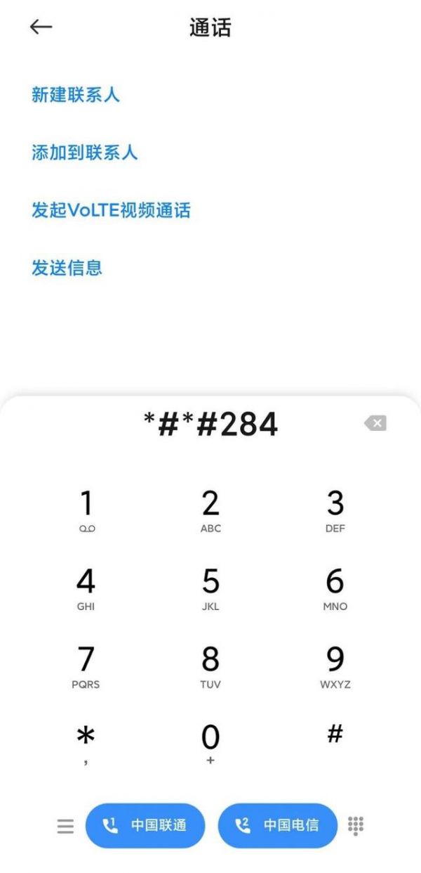 小米手机 MIUI12 如何查询电池状况（电池健康度）-有驾
