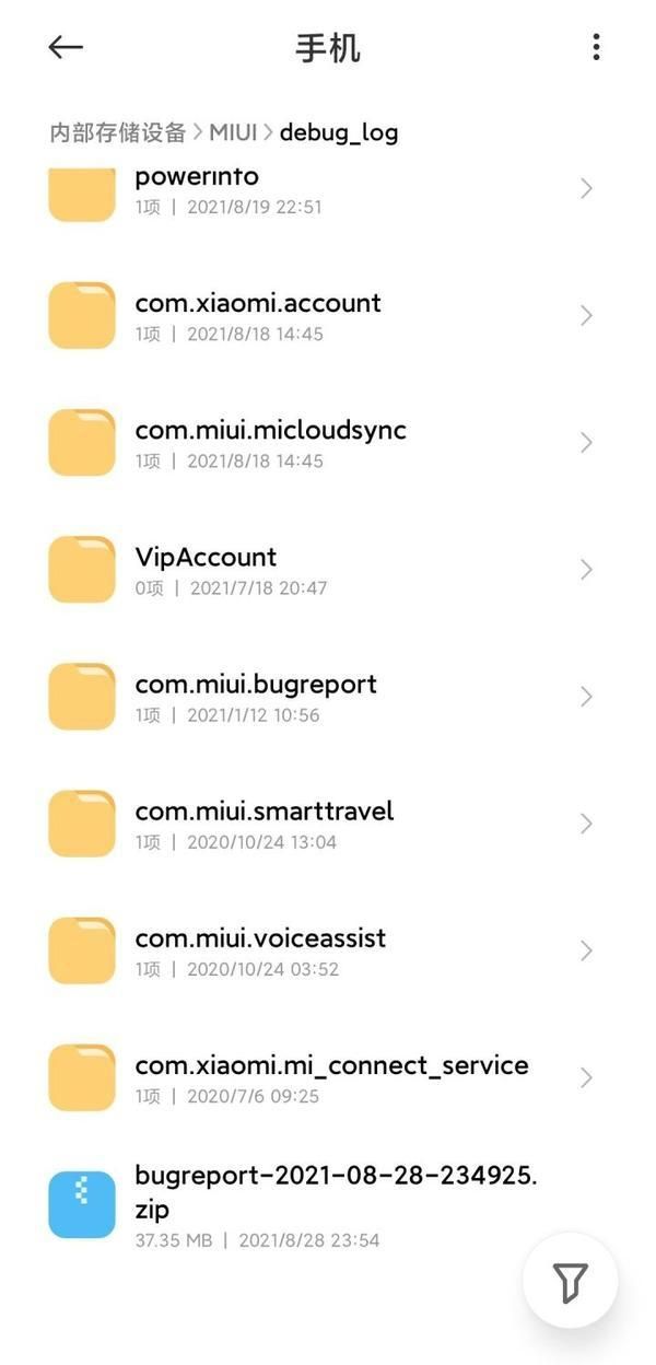 小米手机 MIUI12 如何查询电池状况（电池健康度）-有驾