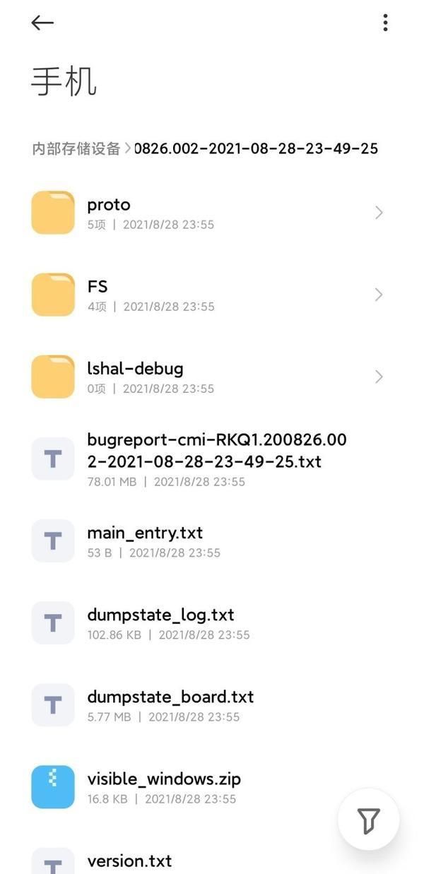 小米手机 MIUI12 如何查询电池状况（电池健康度）-有驾