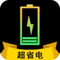 手機(jī)電池健康度查詢檢測(cè)軟件推薦