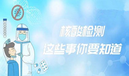 健康碼變成紅色是什么原因,健康碼變紅色了怎么辦